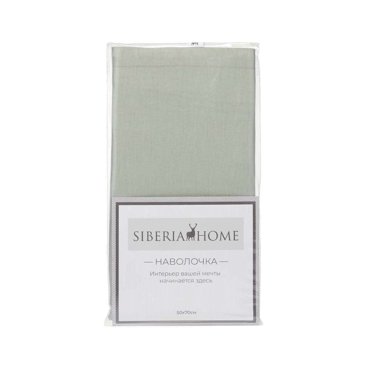 Сэнди (нефритовая) Наволочка 50х70 (1шт)