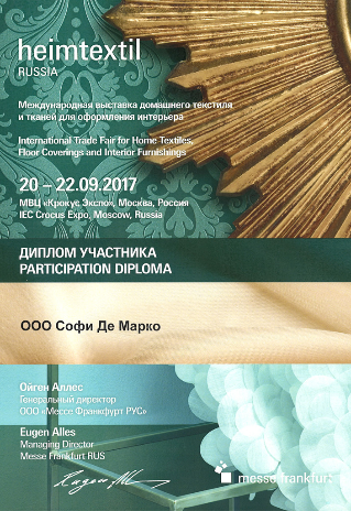 HEIMTEXTIL Russia 2017