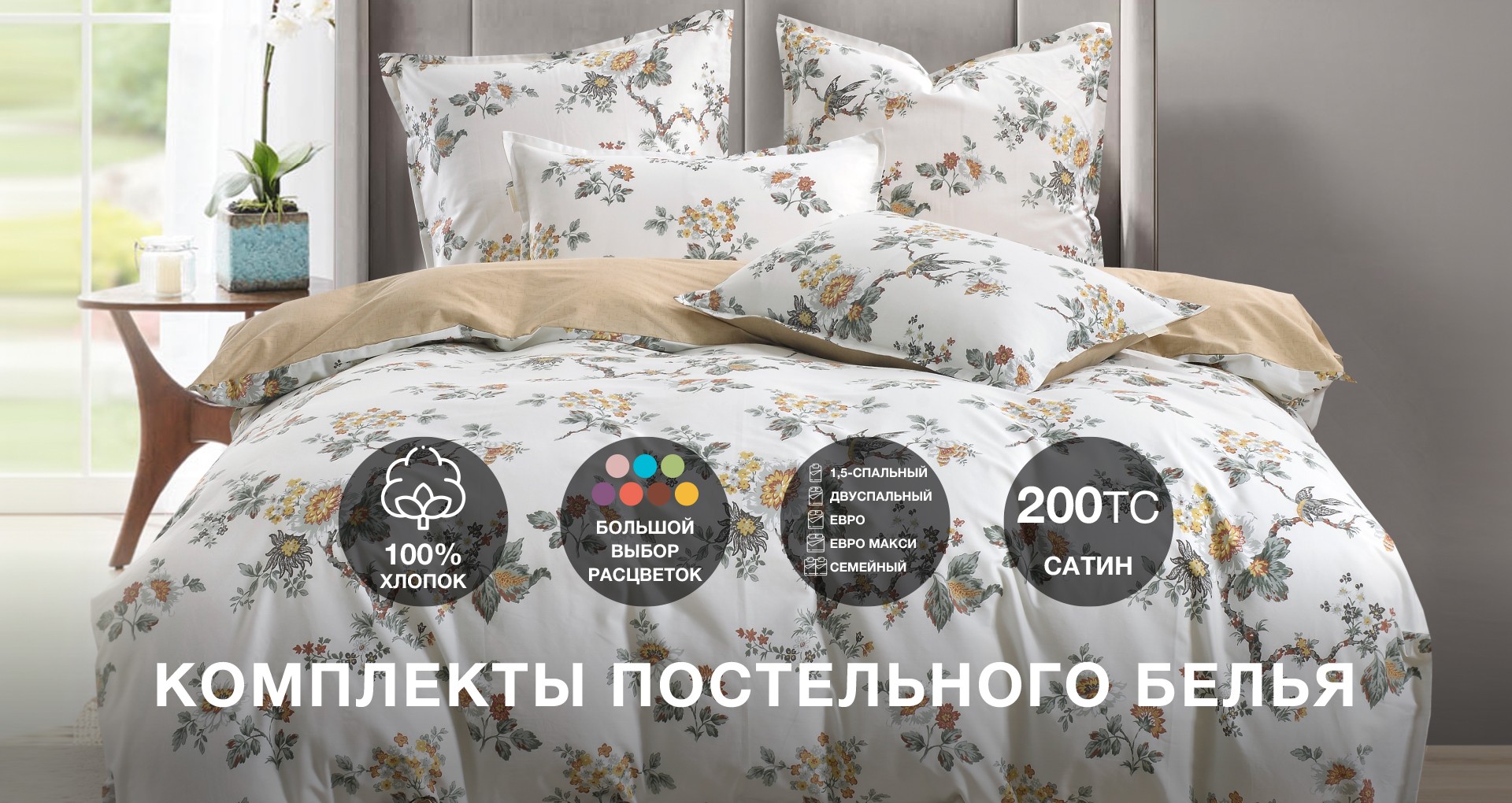 Новые поступления. Информация о новинках интернет-магазина «Софи де Марко»