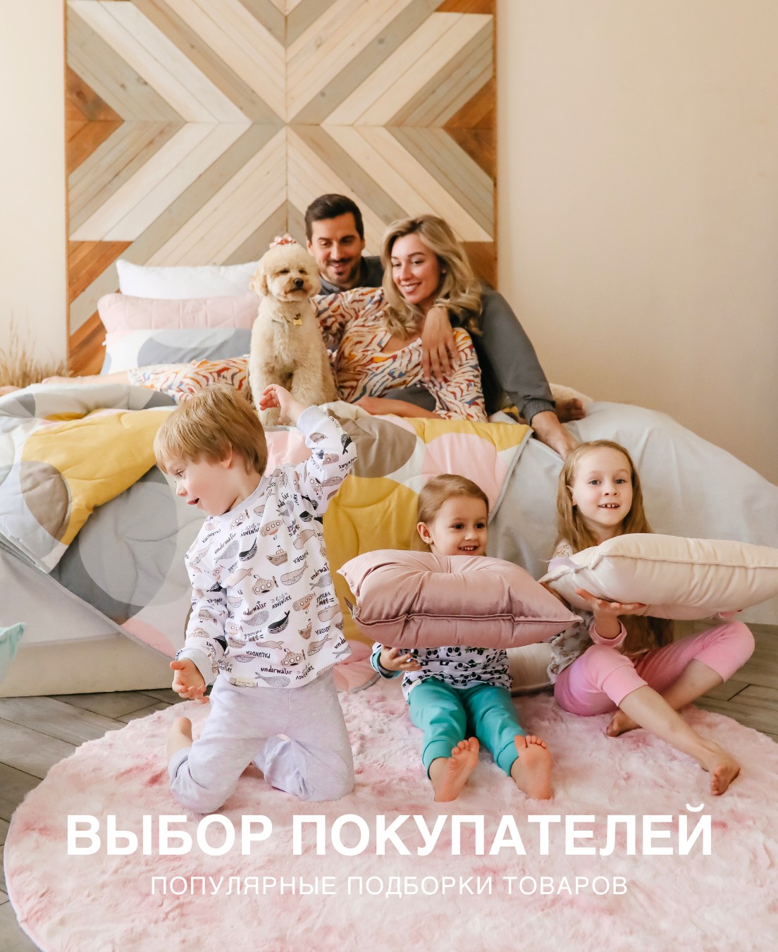 Баннер 2-2