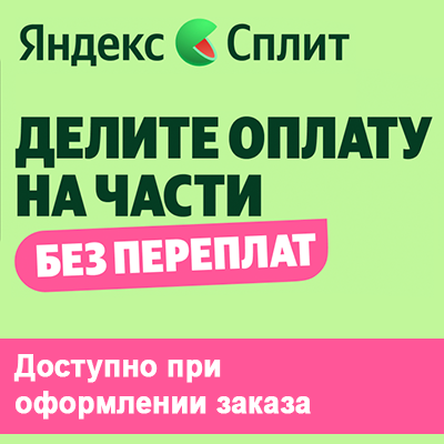 Баннер 4-2