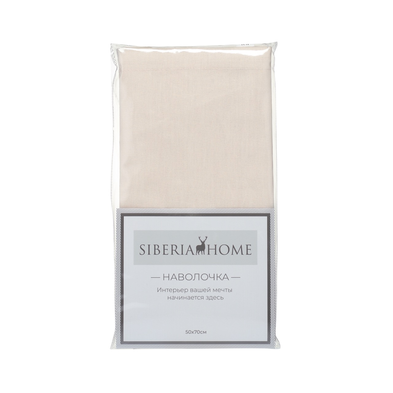Сэнди (беж) Наволочка 50х70 (1шт)