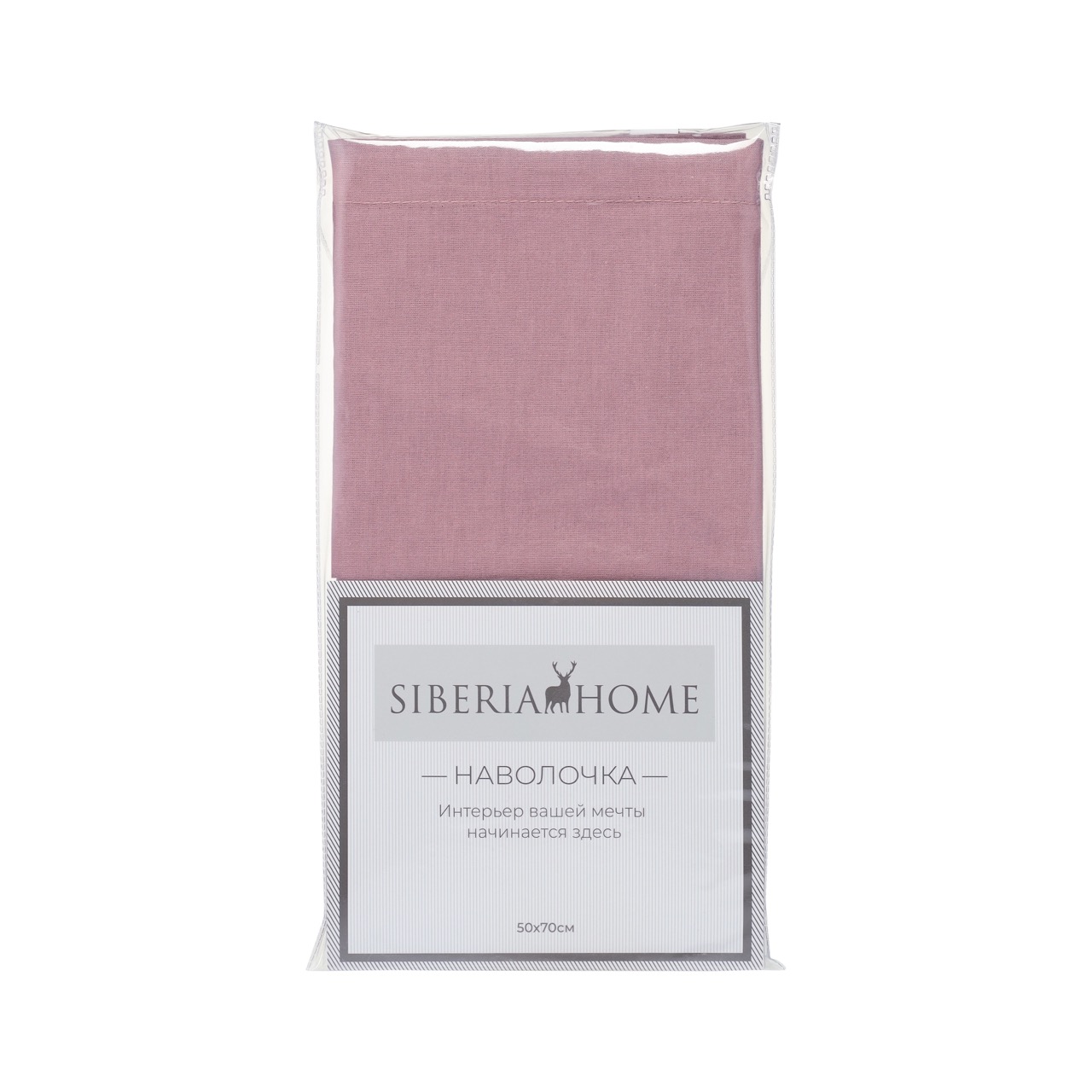 Сэнди (аметист) Наволочка 50х70 (1шт)