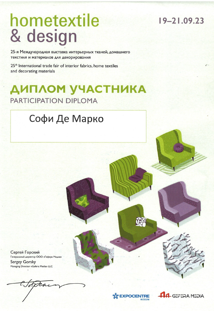 HOMETEXTILE & DESIGN 2023