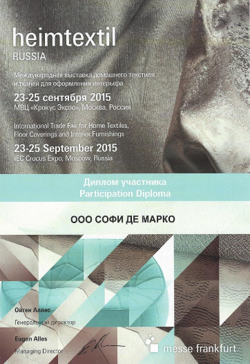 HEIMTEXTIL Russia 2015