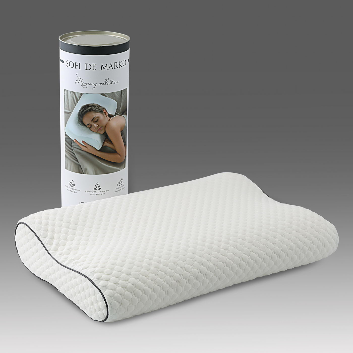 Orto Massage Орт. Подушка 60х40х7-8