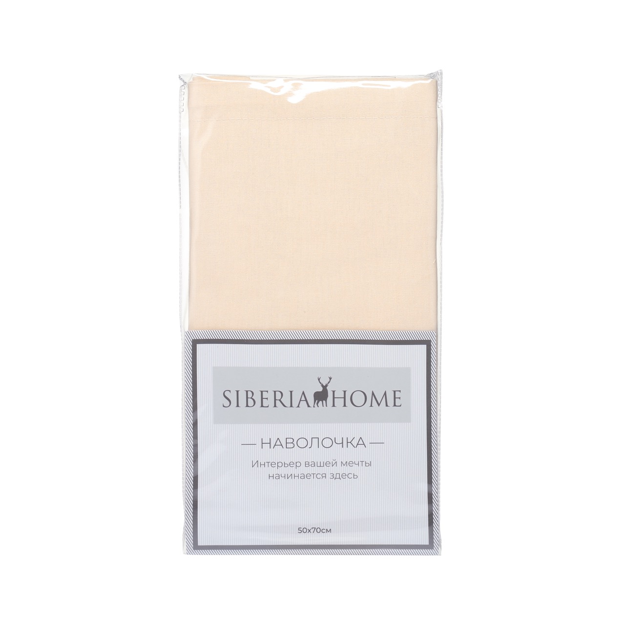 Сэнди (крем) Наволочка 50х70 (1шт)