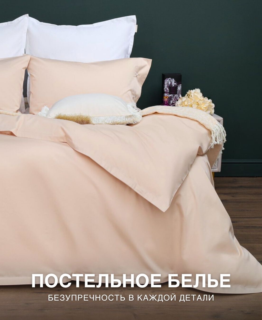 Баннер 2-1