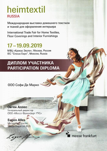 HEIMTEXTIL Russia 2019