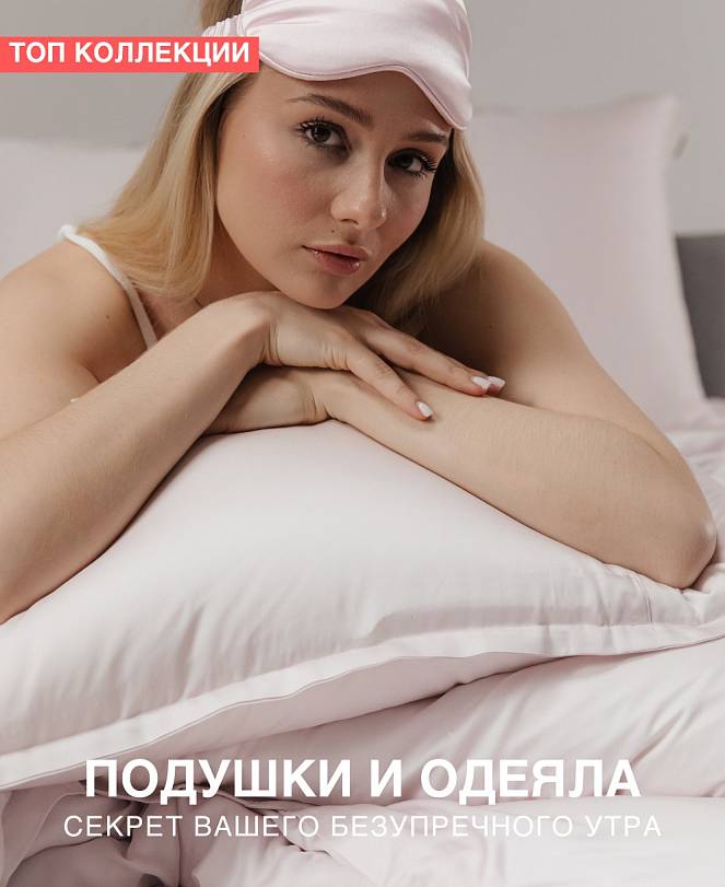 Баннер 2-2