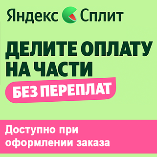Баннер 4-2