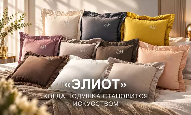 sofidemarko