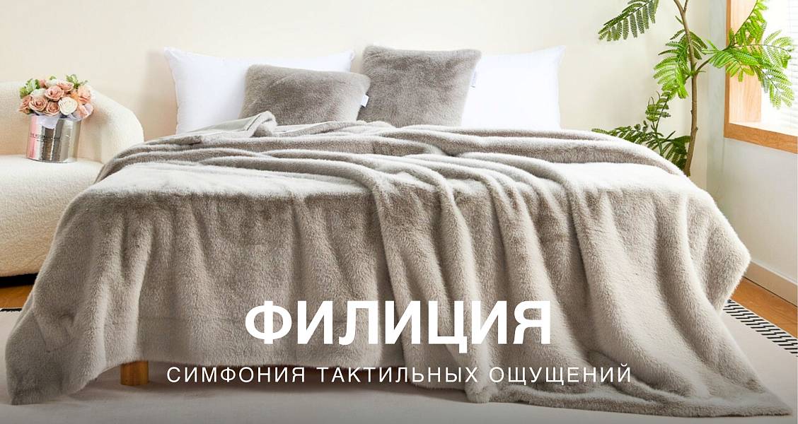 ЛЕОНТИЯ