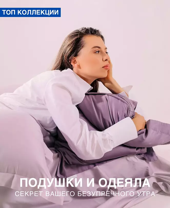 Баннер 2-2