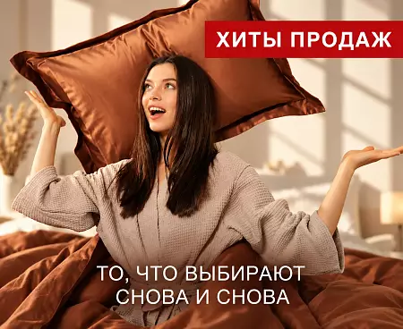 АДРИАНА