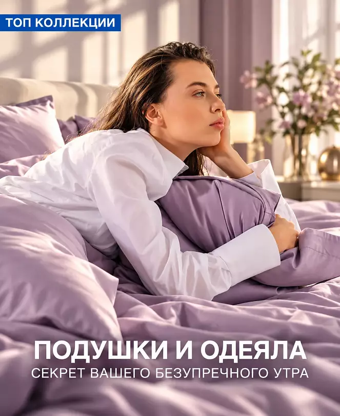 Баннер 2-2