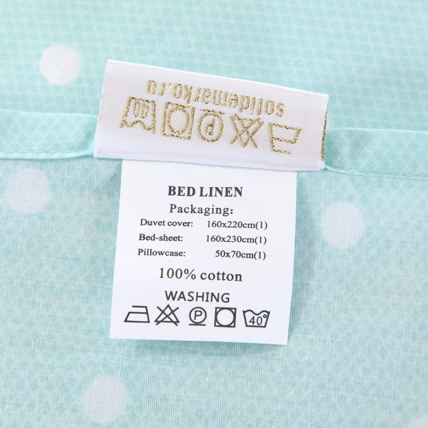 Мерси КПБ детский