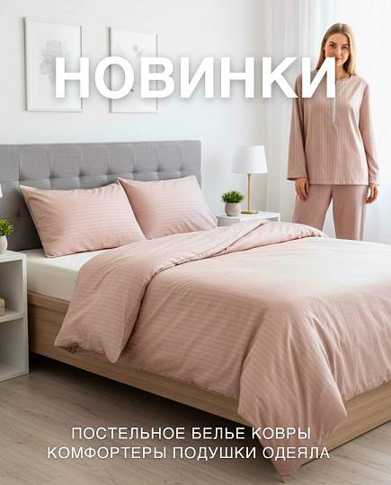 Тест 1