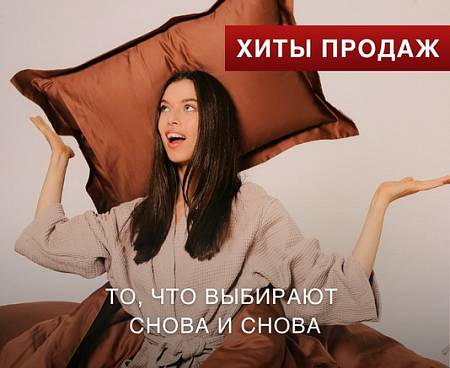 АДРИАНА